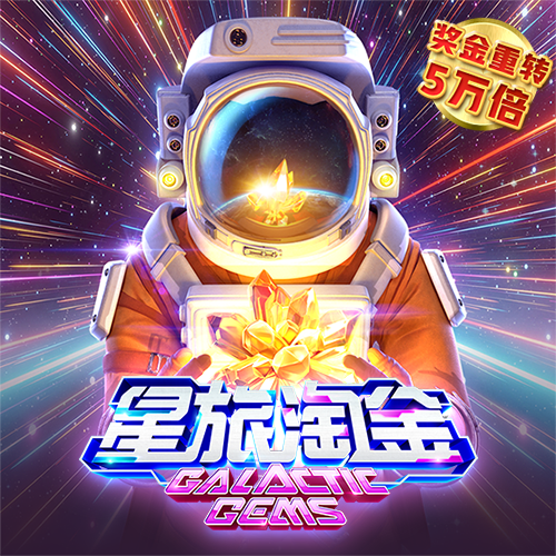 搏体育app入口