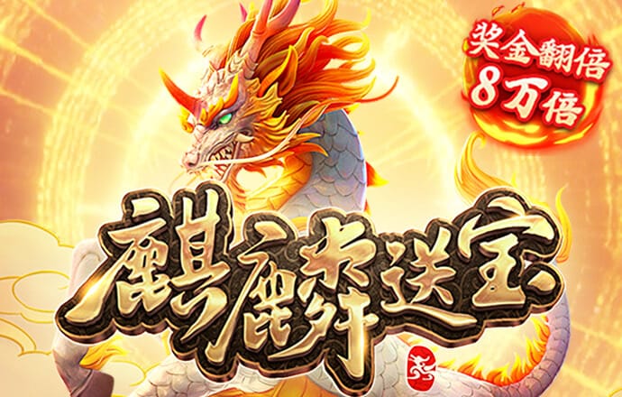 利来体育娱乐