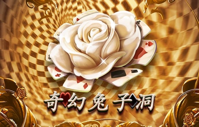 拉斯维加斯官网